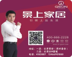 家居家裝 家居家裝