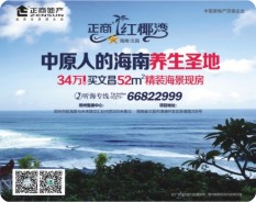 地產(chǎn)教育-1 地產(chǎn)教育-1