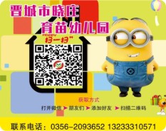 地產(chǎn)教育-2 地產(chǎn)教育-2