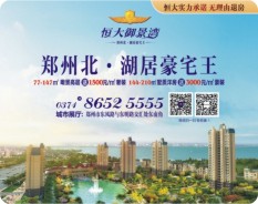 地產(chǎn)教育-3 地產(chǎn)教育-3