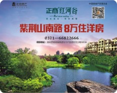 地產(chǎn)教育-4 地產(chǎn)教育-4