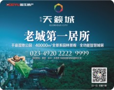 地產(chǎn)教育-5 地產(chǎn)教育-5