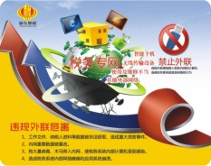 金融通訊-1 金融通訊-1