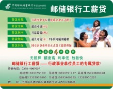 金融通訊-3 金融通訊-3