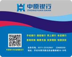 金融通訊-6 金融通訊-6