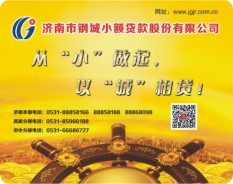 金融通訊 金融通訊