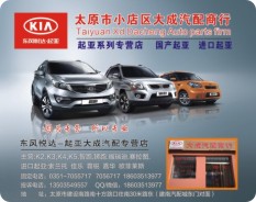 汽車服務(wù)-1 汽車服務(wù)-1