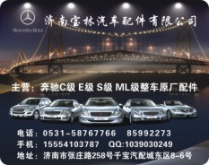 汽車服務(wù)-3 汽車服務(wù)-3