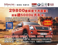 汽車服務(wù)-5 汽車服務(wù)-5