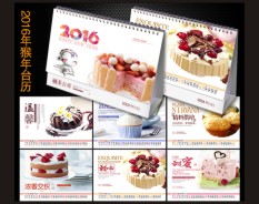 餐飲酒店系列-1 餐飲酒店系列-1