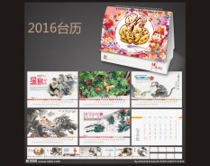 餐飲酒店系列-2 餐飲酒店系列-2