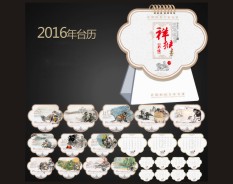 餐飲酒店系列-3 餐飲酒店系列-3