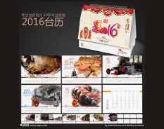 餐飲酒店系列-4 餐飲酒店系列-4