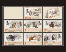 餐飲酒店系列-5 餐飲酒店系列-5