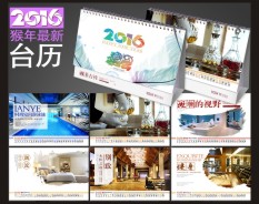 家居家裝 家居家裝