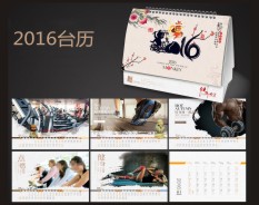 金融通訊系列-6 金融通訊系列-6