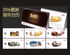 家居家裝系列-2 家居家裝系列-2