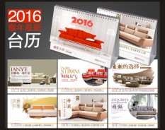 家居家裝系列-3 家居家裝系列-3