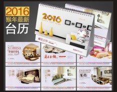 家居家裝系列-4 家居家裝系列-4