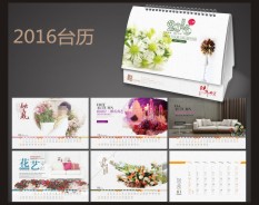 家居家裝系列-5 家居家裝系列-5