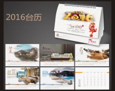 家居家裝系列-6 家居家裝系列-6