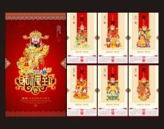 餐飲酒店 餐飲酒店