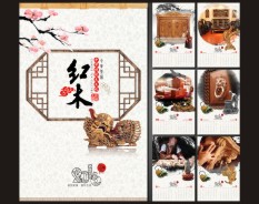 家居家裝 家居家裝