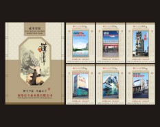 餐飲酒店系列-1 餐飲酒店系列-1