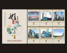 餐飲酒店系列-2 餐飲酒店系列-2