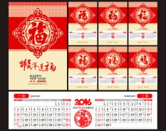 餐飲酒店系列-3 餐飲酒店系列-3