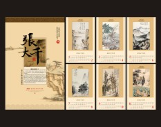 餐飲酒店系列-4 餐飲酒店系列-4