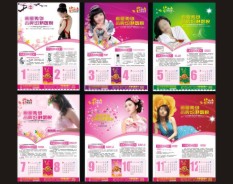 餐飲酒店系列-6 餐飲酒店系列-6