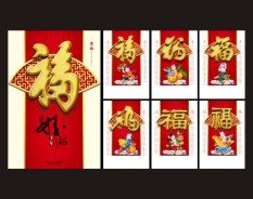 金融通訊系列-4