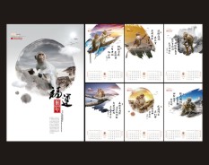 地產(chǎn)教育系列-1 地產(chǎn)教育系列-1