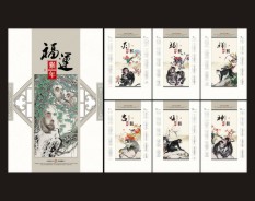 地產(chǎn)教育系列-2 地產(chǎn)教育系列-2