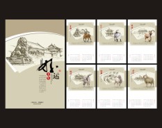 地產(chǎn)教育系列-3 地產(chǎn)教育系列-3