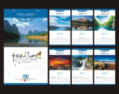 物流速遞系列-1 物流速遞系列-1