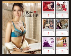 物流速遞系列-2 物流速遞系列-2