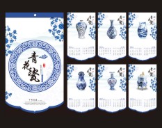 物流速遞系列-4 物流速遞系列-4