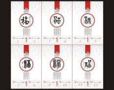 物流速遞系列-5 物流速遞系列-5
