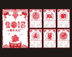 物流速遞系列-6 物流速遞系列-6