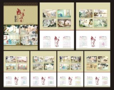 汽車(chē)服務(wù)系列-2 汽車(chē)服務(wù)系列-2