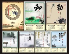 汽車(chē)服務(wù)系列-3 汽車(chē)服務(wù)系列-3