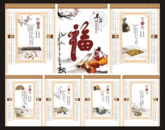 汽車(chē)服務(wù)系列-4 汽車(chē)服務(wù)系列-4