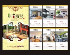 汽車(chē)服務(wù)系列-6 汽車(chē)服務(wù)系列-6