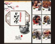 家居家裝系列-2