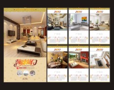 家居家裝系列-6