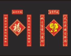 燙金對(duì)聯(lián)系列-3