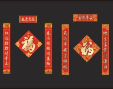 燙金對(duì)聯(lián)系列-6
