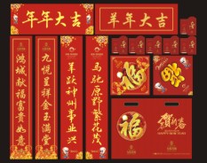 大禮包系列-3 大禮包系列-3